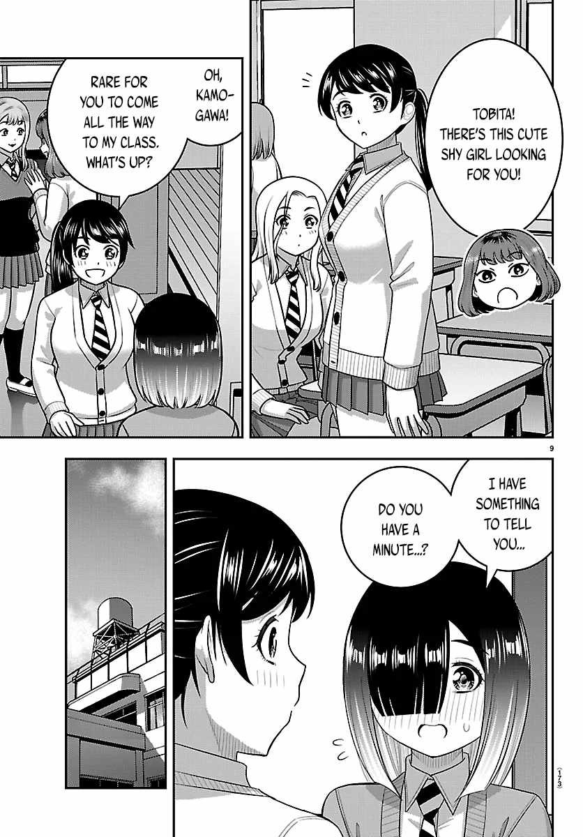 Yankee Jk Kuzuhana-Chan Chapter 285 - Page 9 in English