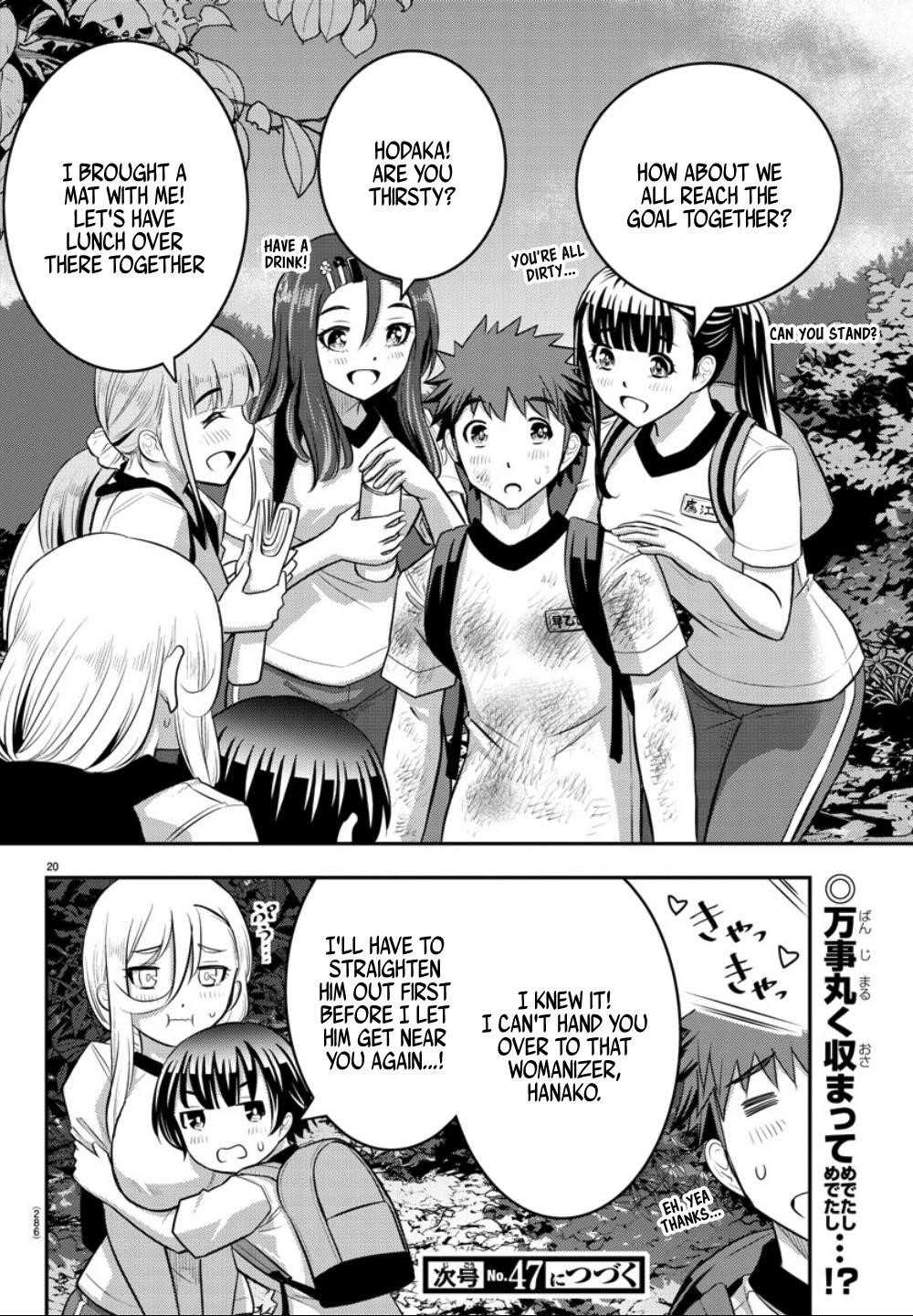 Yankee Jk Kuzuhana-Chan Chapter 29 - Page 20 in English