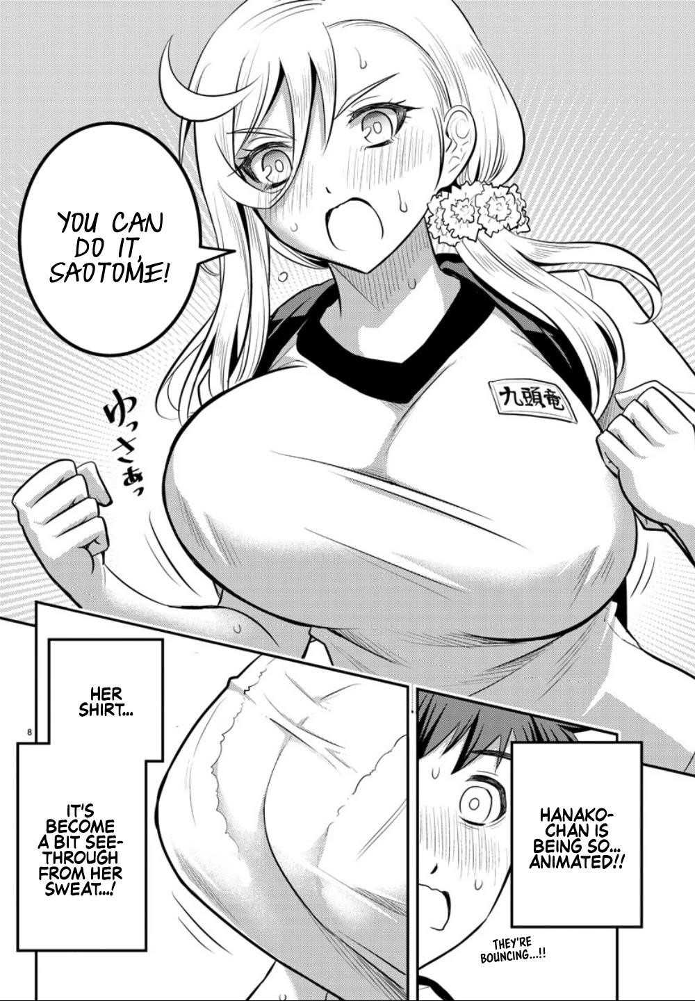 Yankee Jk Kuzuhana-Chan Chapter 29 - Page 8 in English
