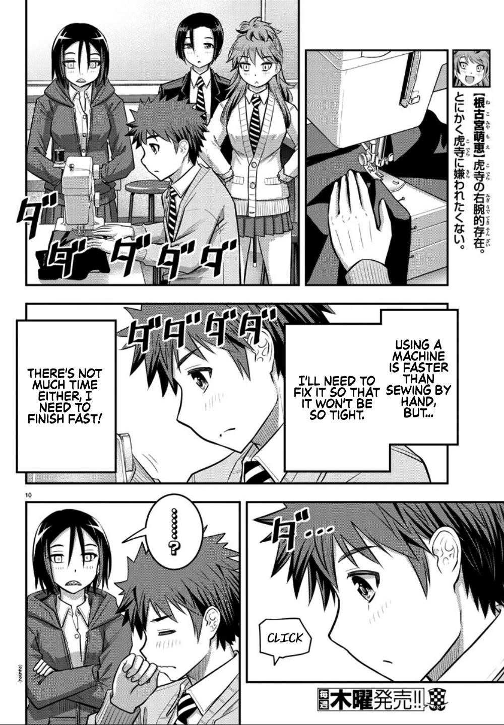 Yankee Jk Kuzuhana-Chan Chapter 30 - Page 10 in English