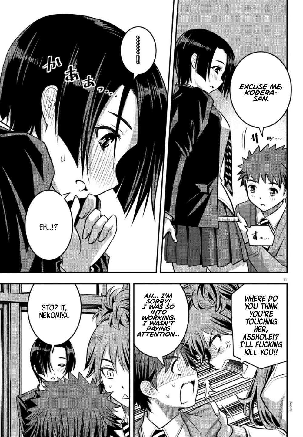 Yankee Jk Kuzuhana-Chan Chapter 30 - Page 11 in English