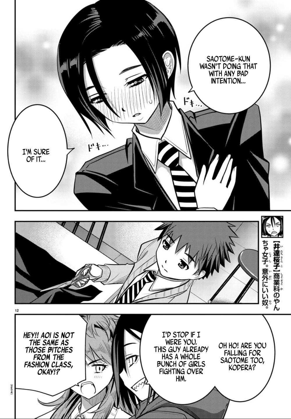 Yankee Jk Kuzuhana-Chan Chapter 30 - Page 12 in English