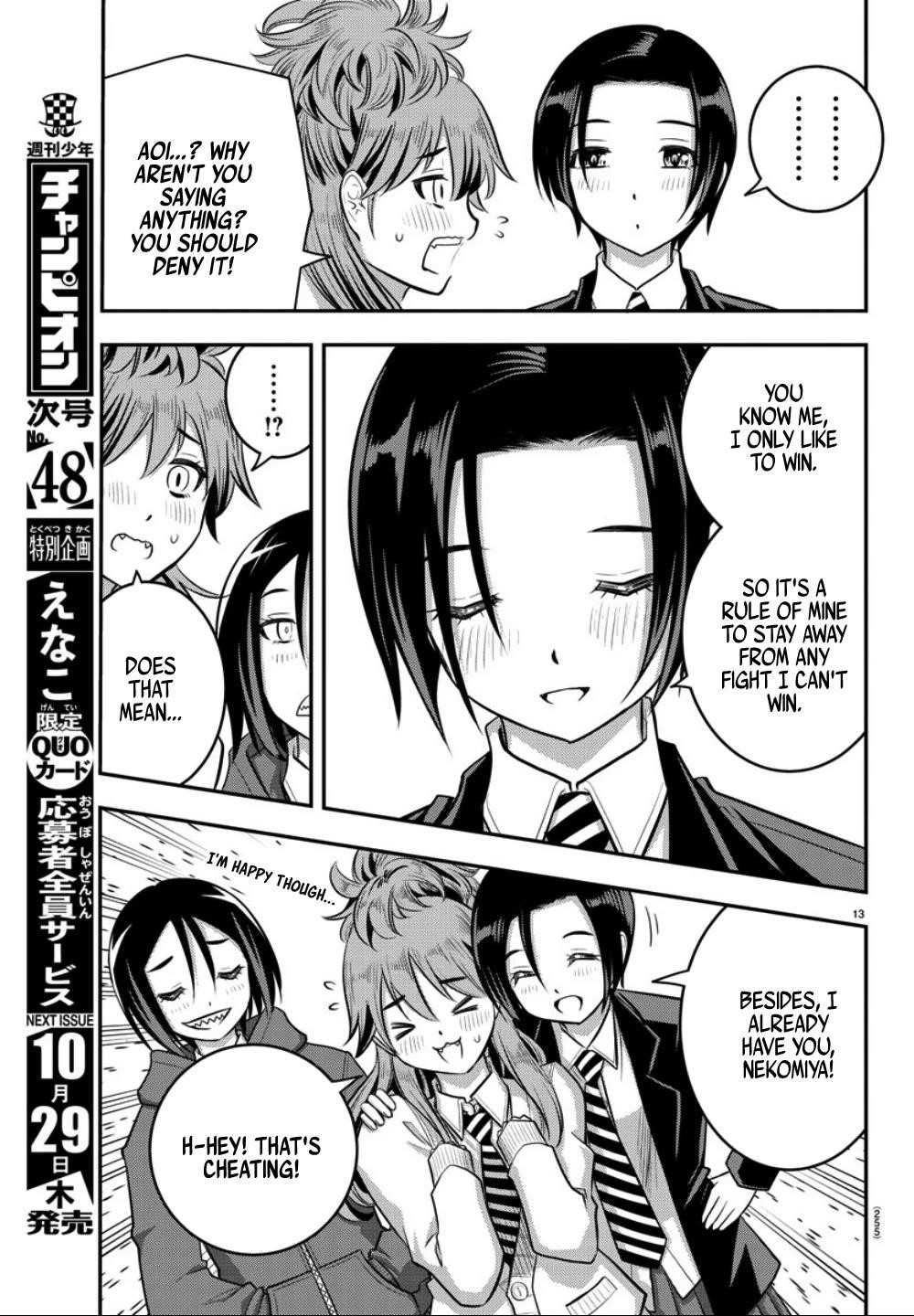 Yankee Jk Kuzuhana-Chan Chapter 30 - Page 13 in English
