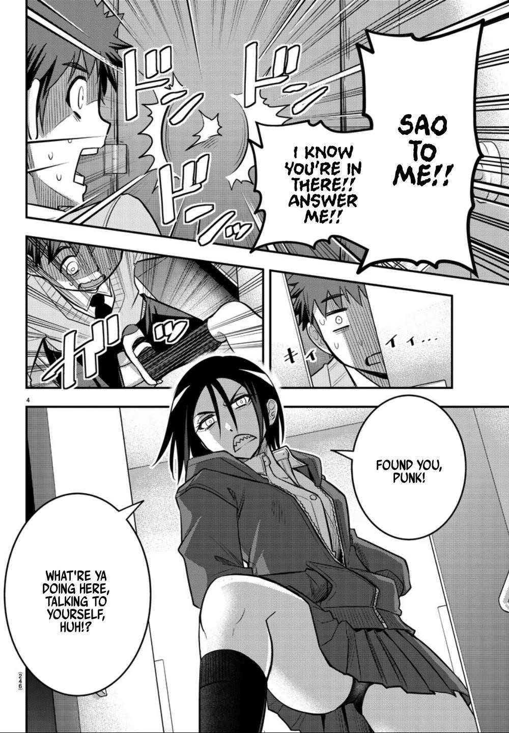 Yankee Jk Kuzuhana-Chan Chapter 30 - Page 4 in English