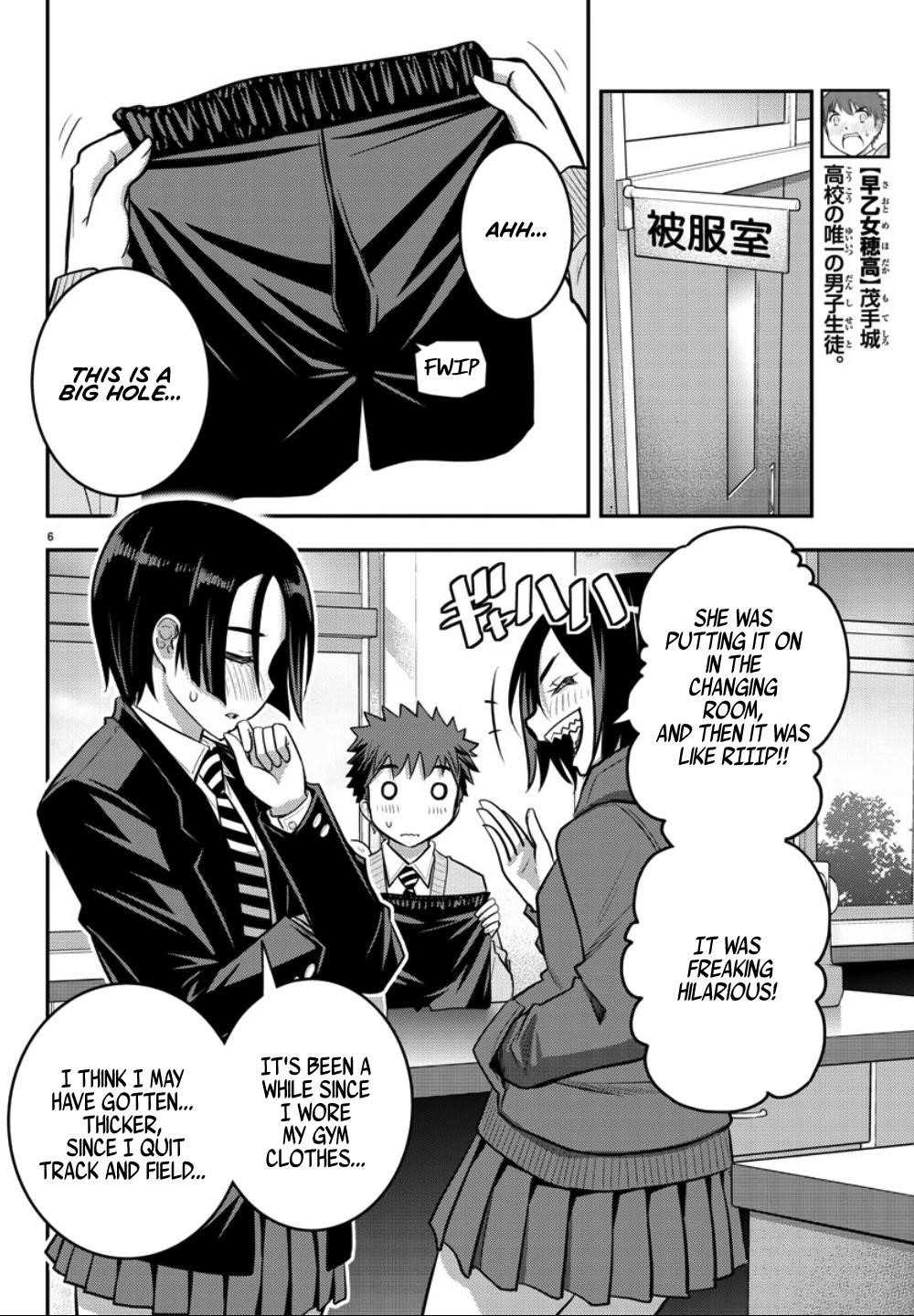 Yankee Jk Kuzuhana-Chan Chapter 30 - Page 6 in English