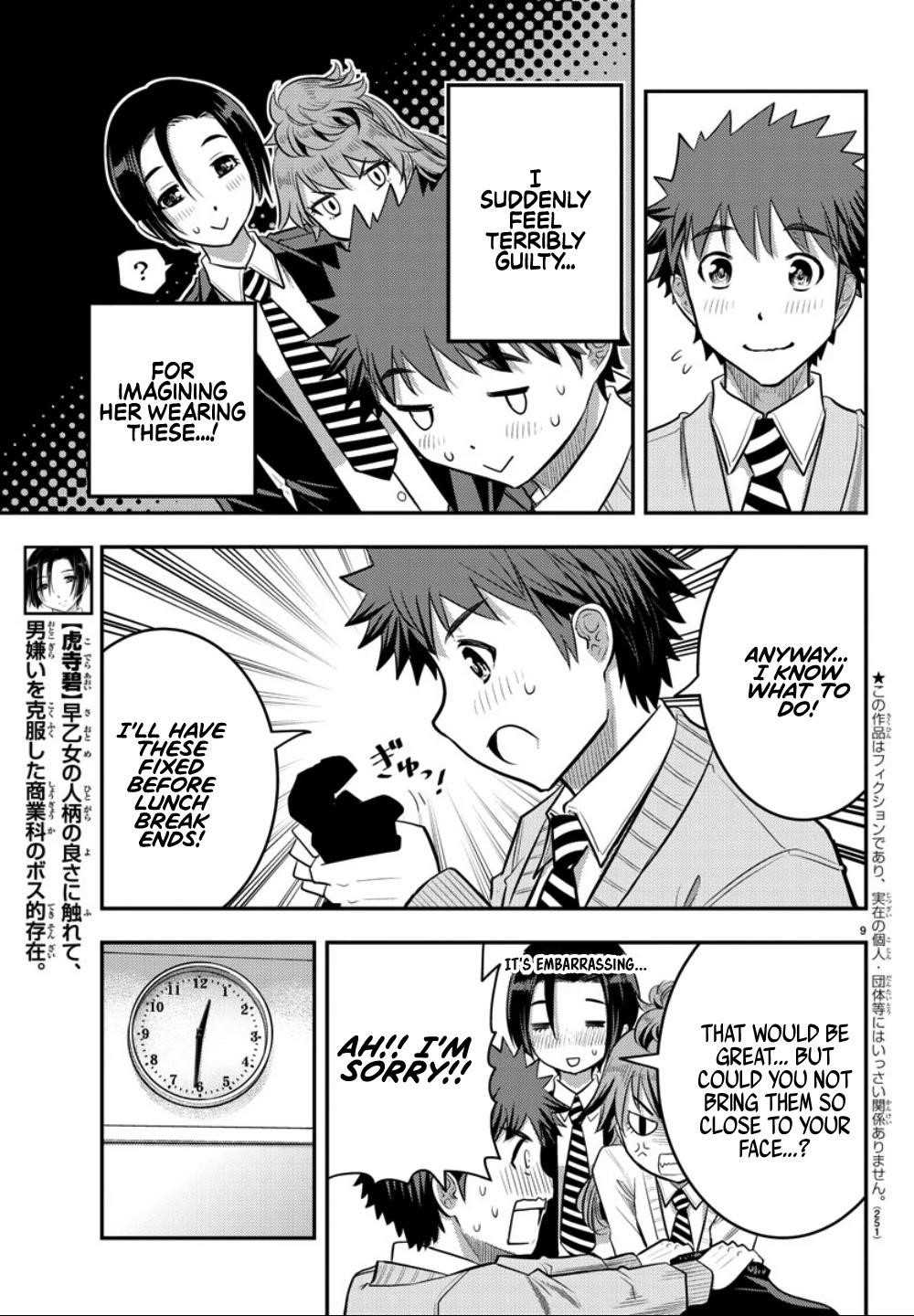 Yankee Jk Kuzuhana-Chan Chapter 30 - Page 9 in English