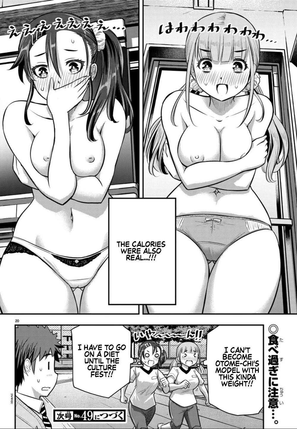 Yankee Jk Kuzuhana-Chan Chapter 31 - Page 20 in English