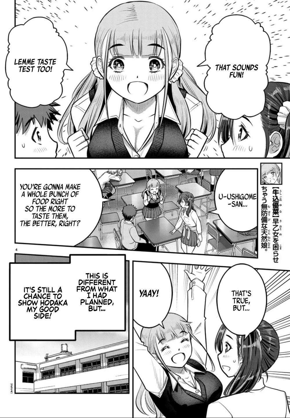 Yankee Jk Kuzuhana-Chan Chapter 31 - Page 4 in English