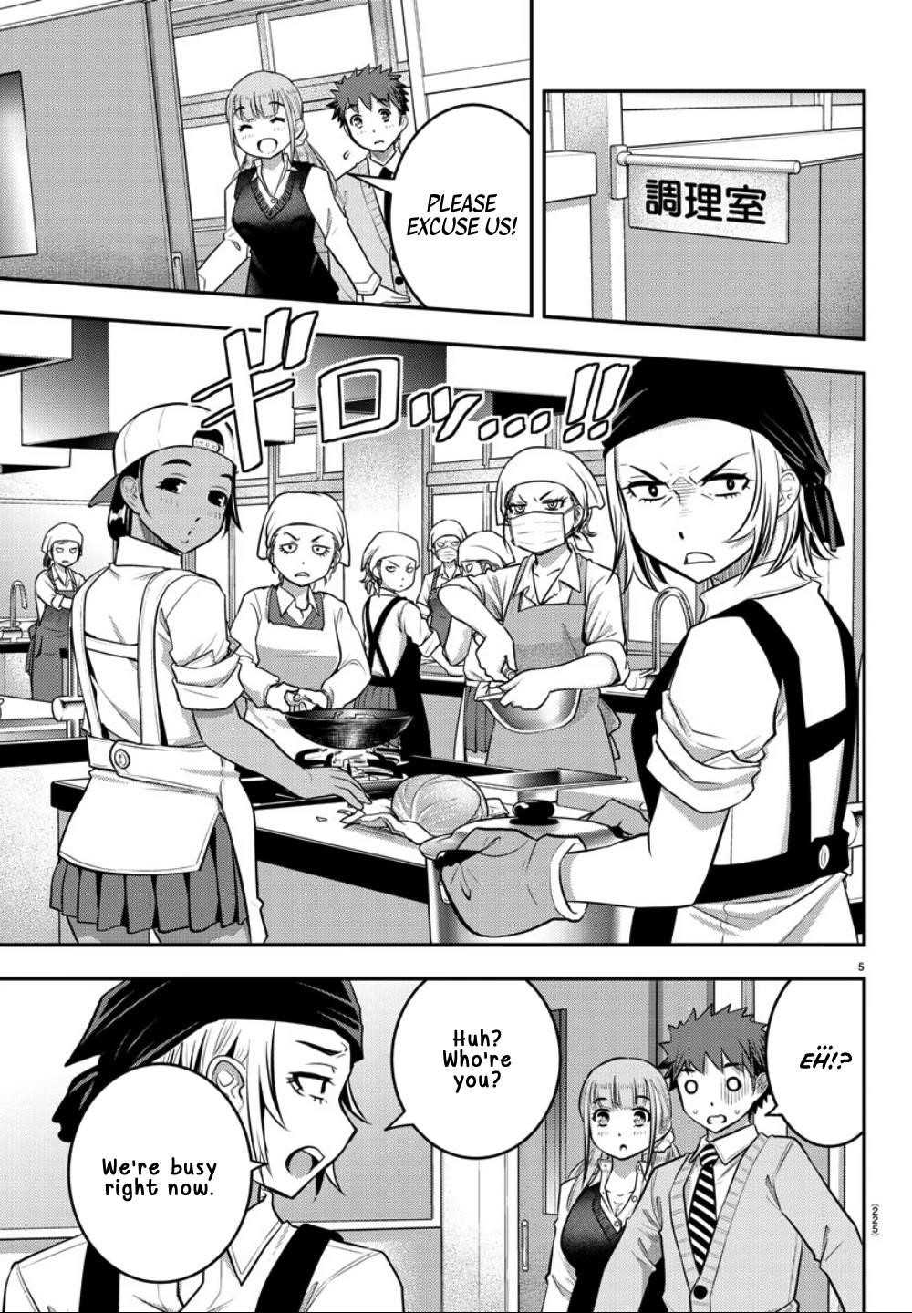 Yankee Jk Kuzuhana-Chan Chapter 31 - Page 5 in English