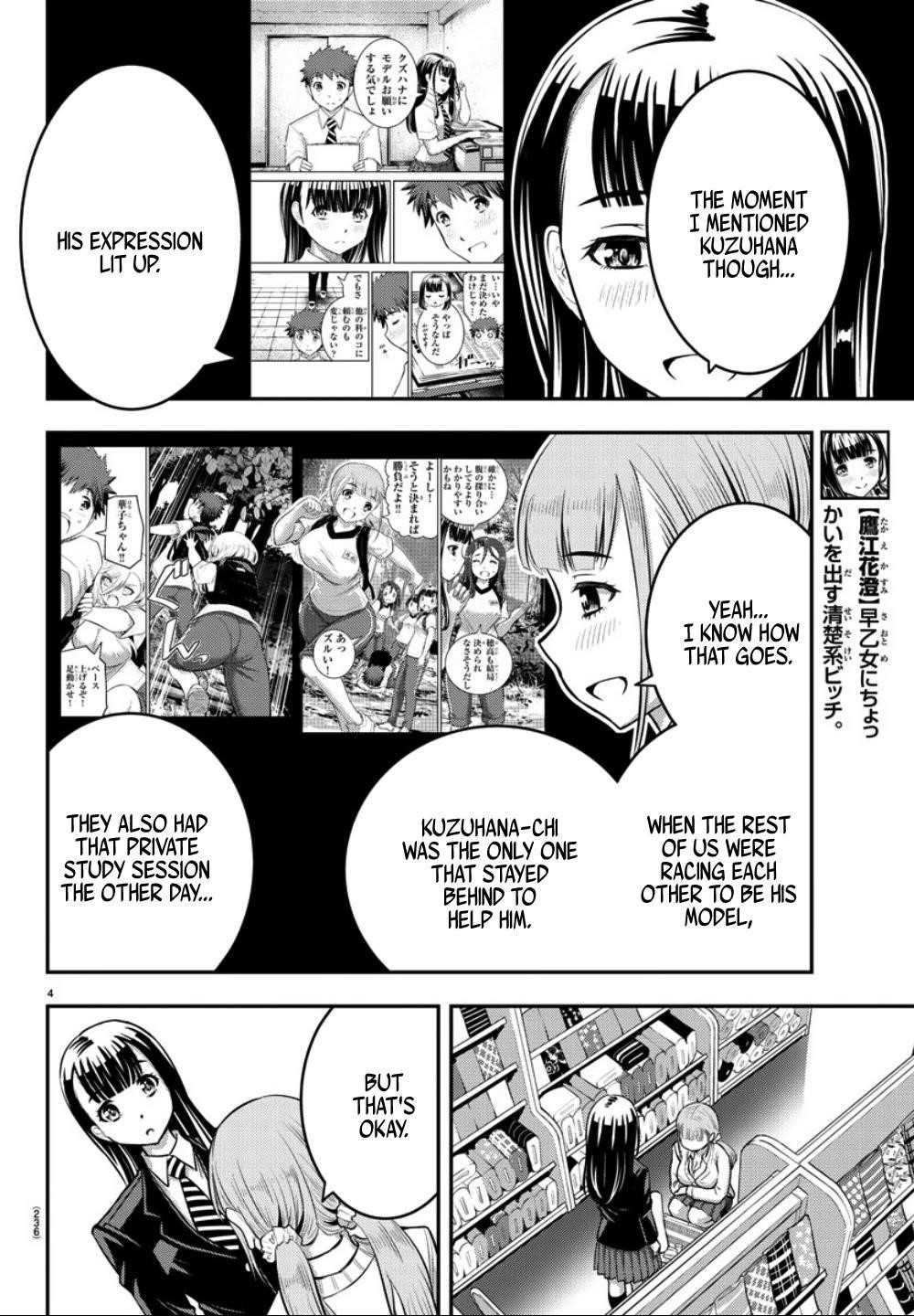 Yankee Jk Kuzuhana-Chan Chapter 33 - Page 4 in English