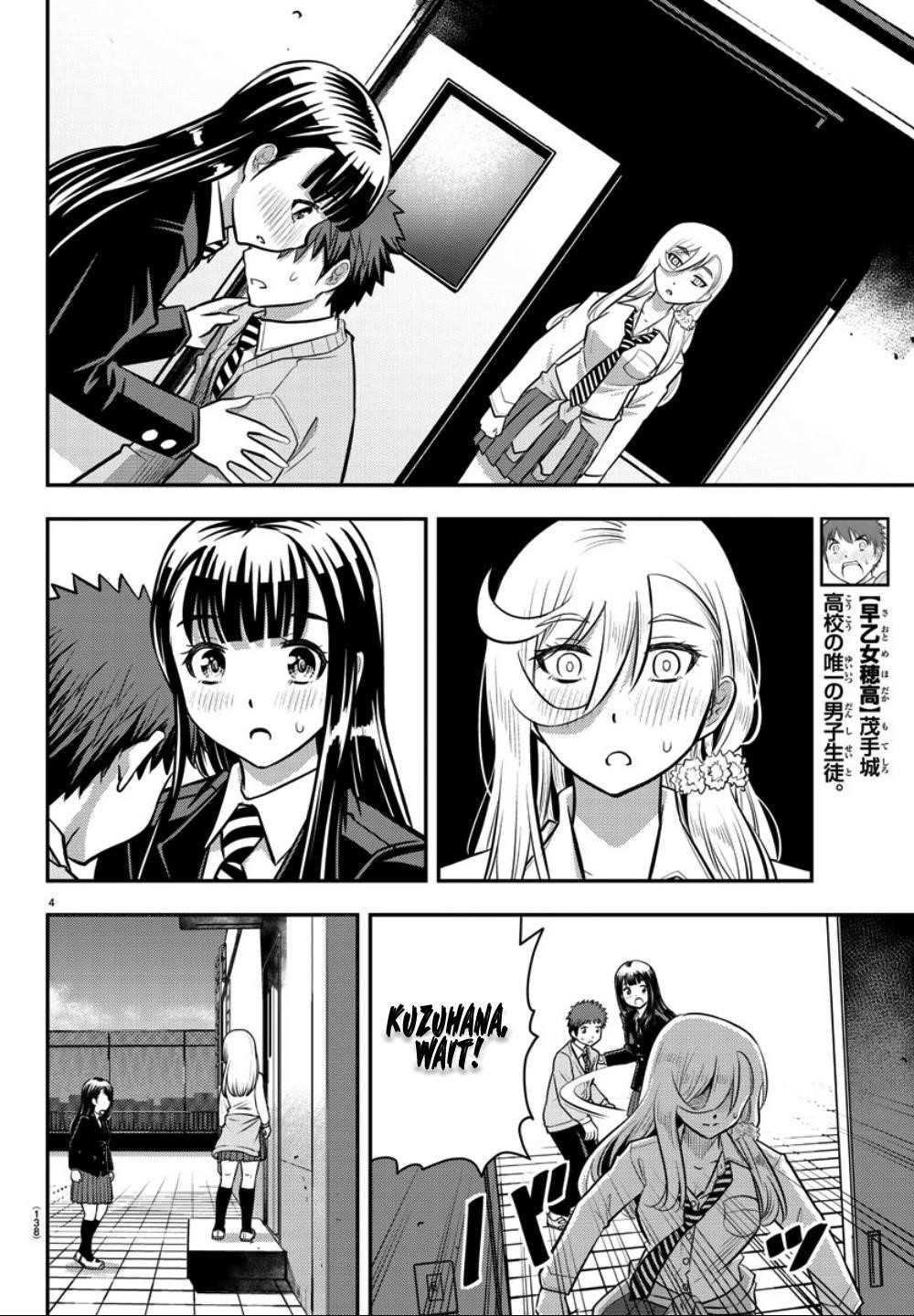 Yankee Jk Kuzuhana-Chan Chapter 34 - Page 5 in English