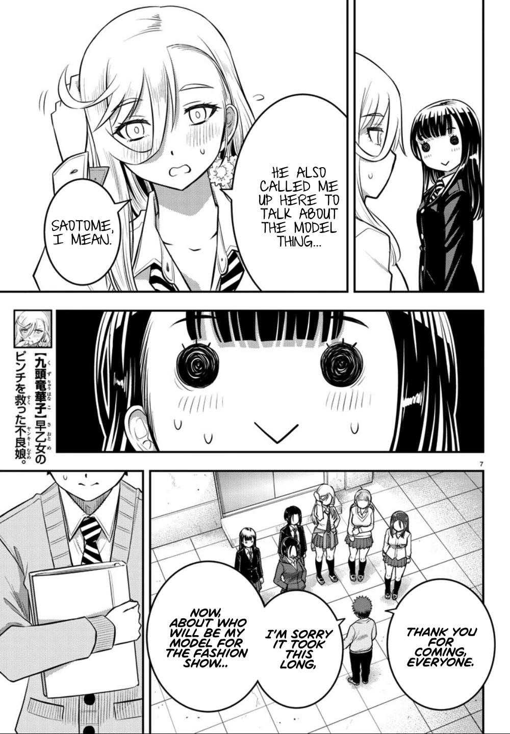 Yankee Jk Kuzuhana-Chan Chapter 34 - Page 8 in English