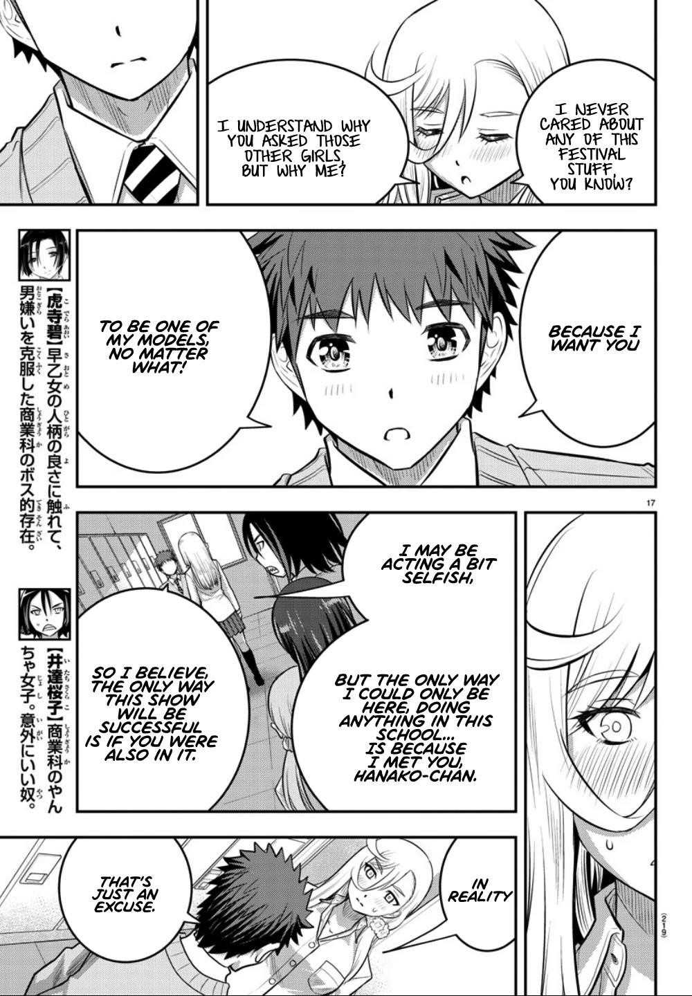 Yankee Jk Kuzuhana-Chan Chapter 35 - Page 17 in English