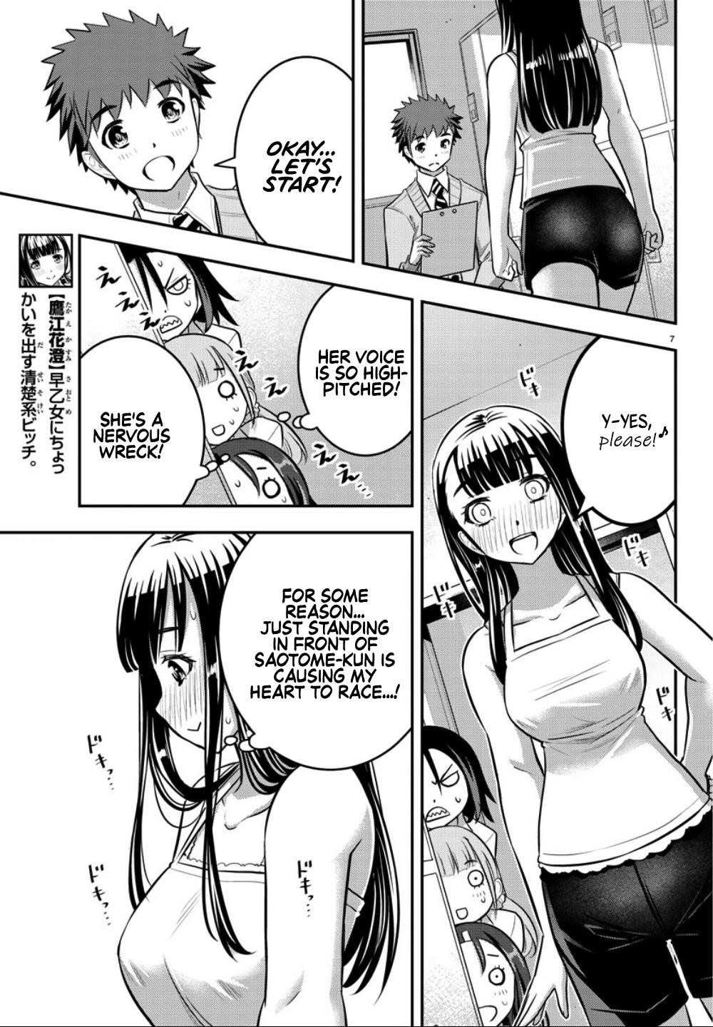 Yankee Jk Kuzuhana-Chan Chapter 35 - Page 7 in English
