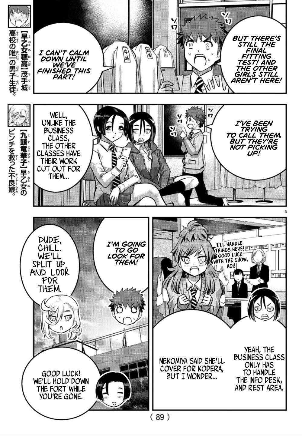 Yankee Jk Kuzuhana-Chan Chapter 36 - Page 3 in English