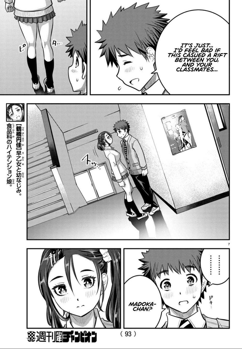 Yankee Jk Kuzuhana-Chan Chapter 36 - Page 7 in English