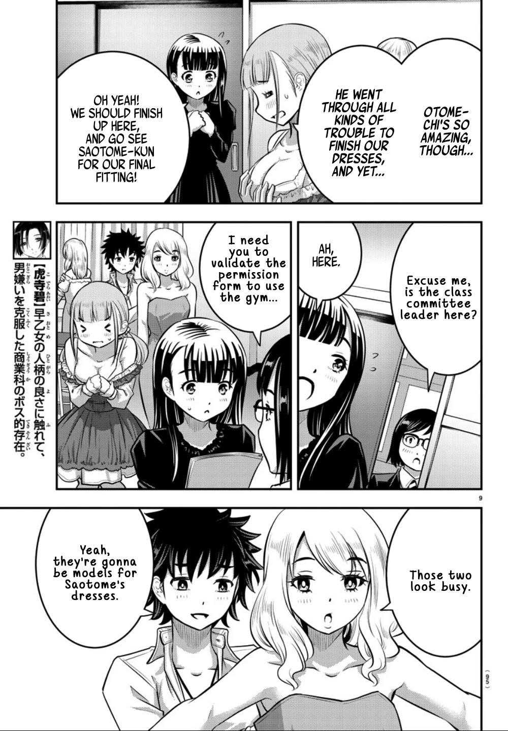 Yankee Jk Kuzuhana-Chan Chapter 36 - Page 9 in English