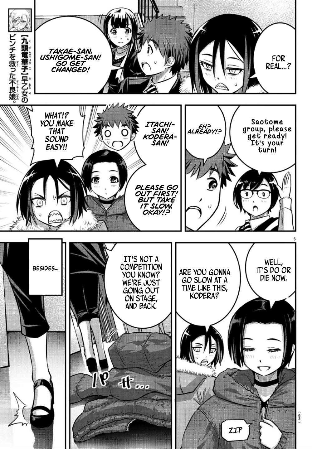 Yankee Jk Kuzuhana-Chan Chapter 37 - Page 6 in English