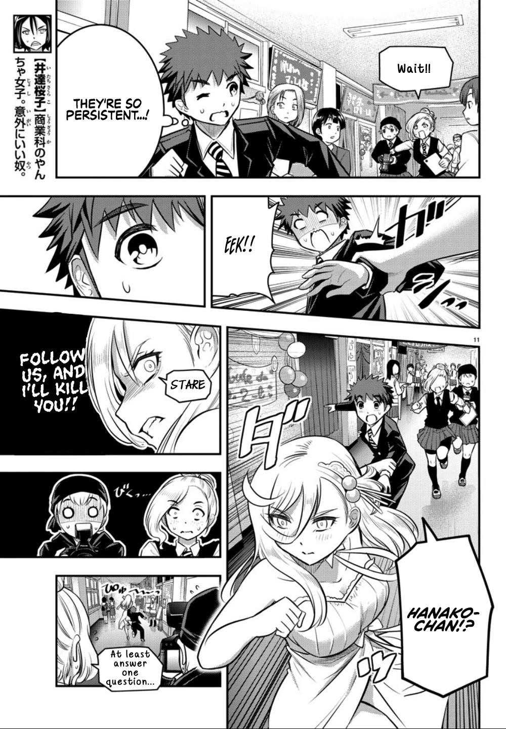 Yankee Jk Kuzuhana-Chan Chapter 38 - Page 10 in English