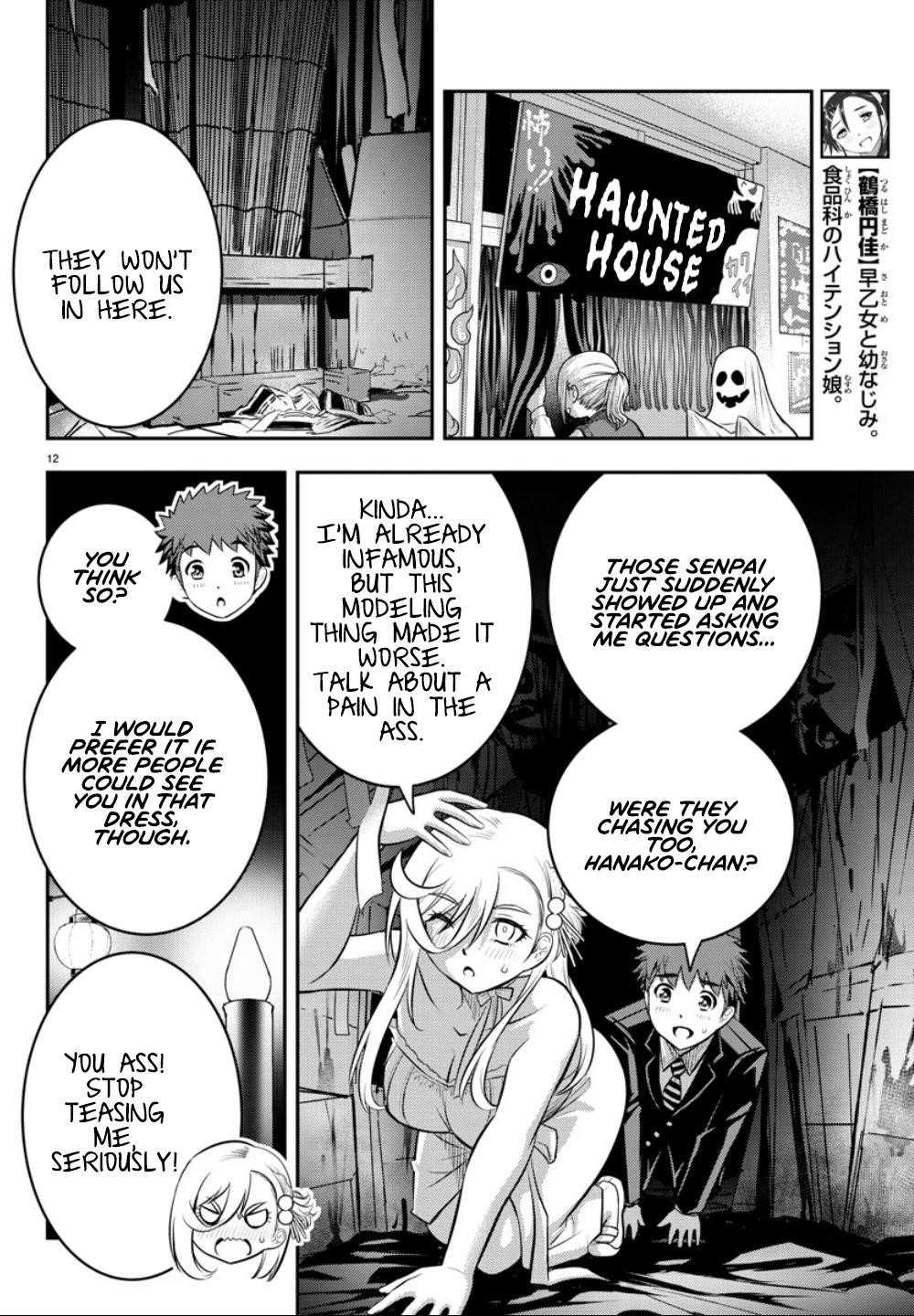 Yankee Jk Kuzuhana-Chan Chapter 38 - Page 11 in English