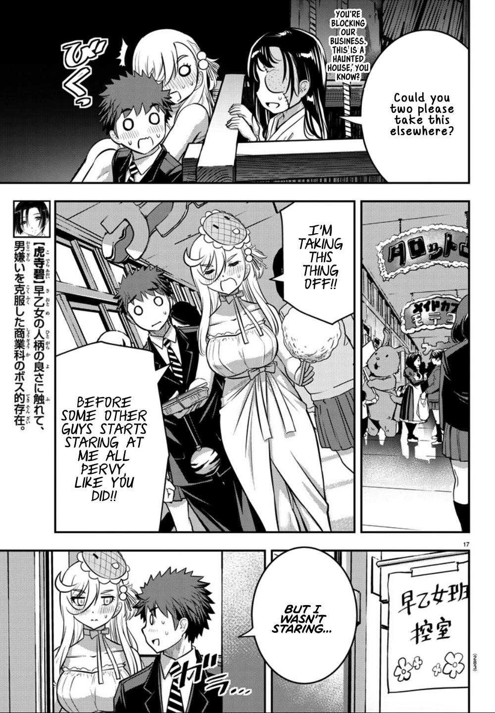Yankee Jk Kuzuhana-Chan Chapter 38 - Page 16 in English