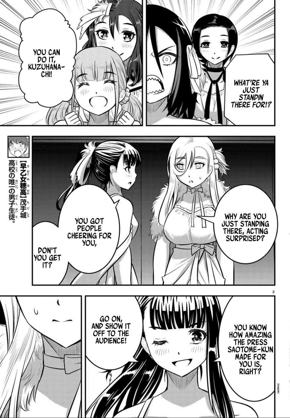 Yankee Jk Kuzuhana-Chan Chapter 38 - Page 3 in English