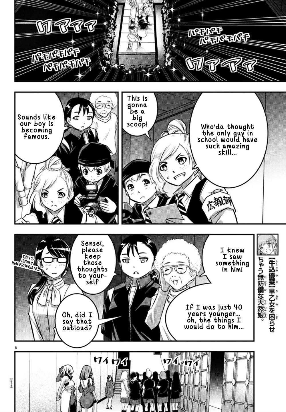 Yankee Jk Kuzuhana-Chan Chapter 38 - Page 7 in English