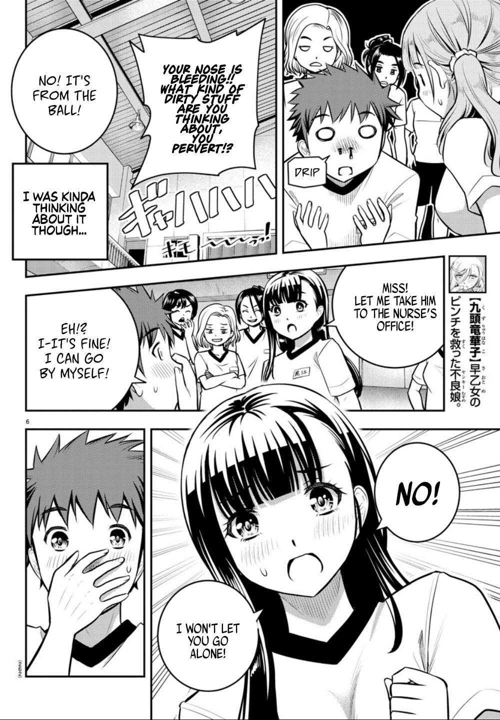 Yankee Jk Kuzuhana-Chan Chapter 4 - Page 6 in English