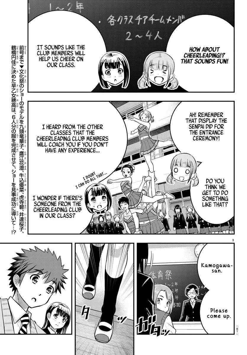Yankee Jk Kuzuhana-Chan Chapter 40 - Page 3 in English