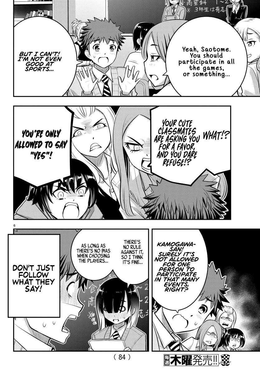 Yankee Jk Kuzuhana-Chan Chapter 40 - Page 6 in English