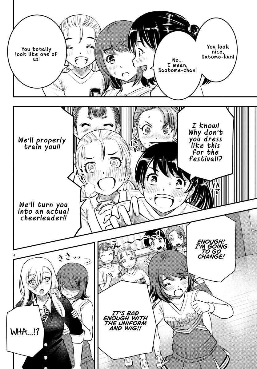 Yankee Jk Kuzuhana-Chan Chapter 41 - Page 4 in English