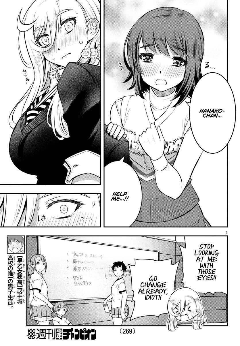 Yankee Jk Kuzuhana-Chan Chapter 41 - Page 5 in English