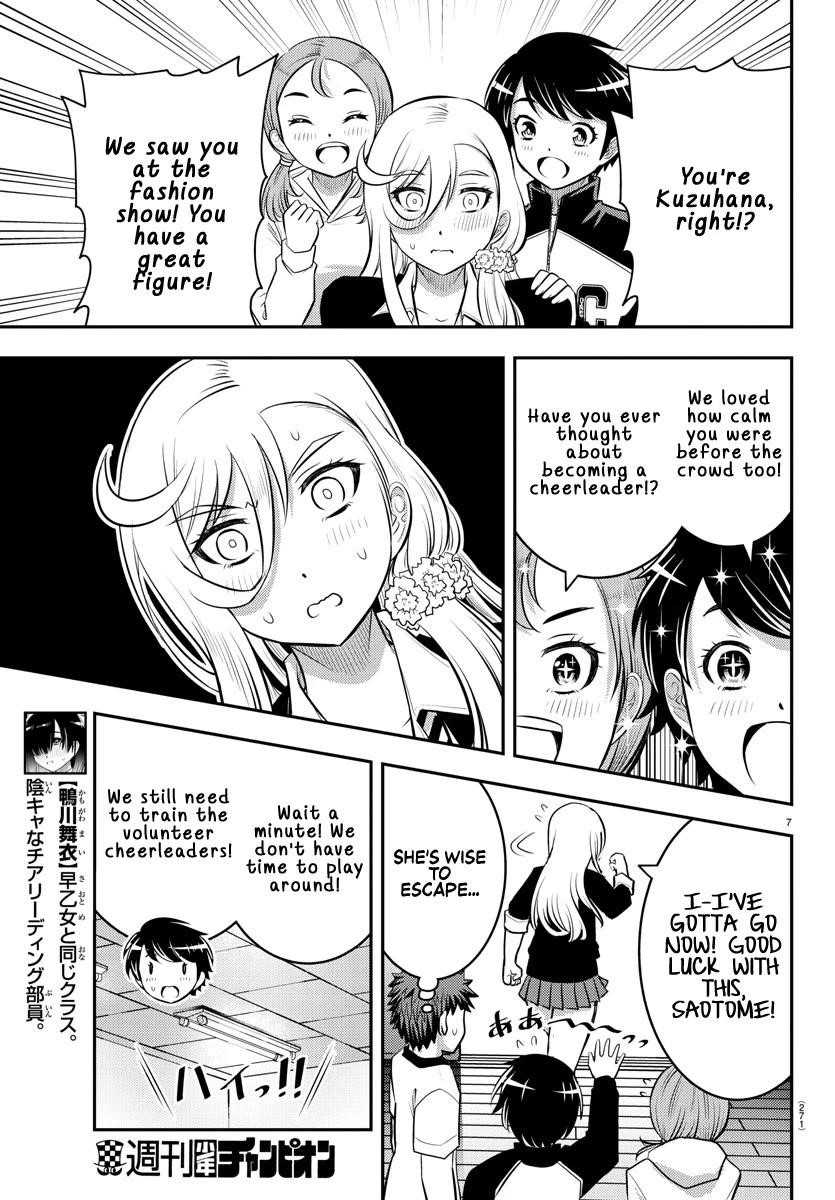 Yankee Jk Kuzuhana-Chan Chapter 41 - Page 7 in English
