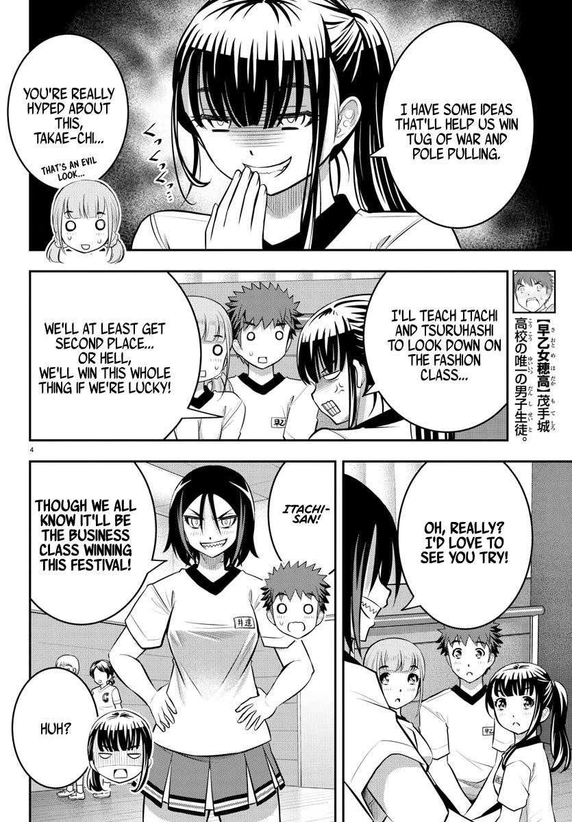 Yankee Jk Kuzuhana-Chan Chapter 42 - Page 5 in English