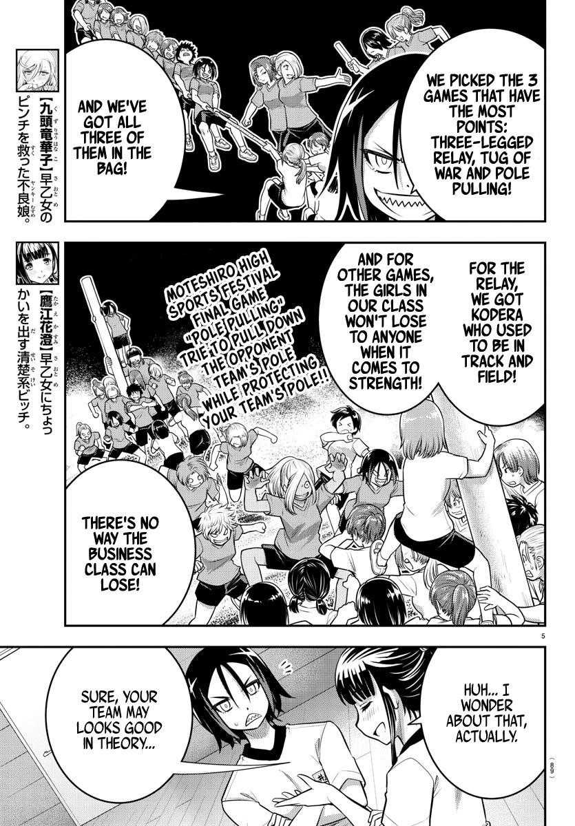 Yankee Jk Kuzuhana-Chan Chapter 42 - Page 6 in English