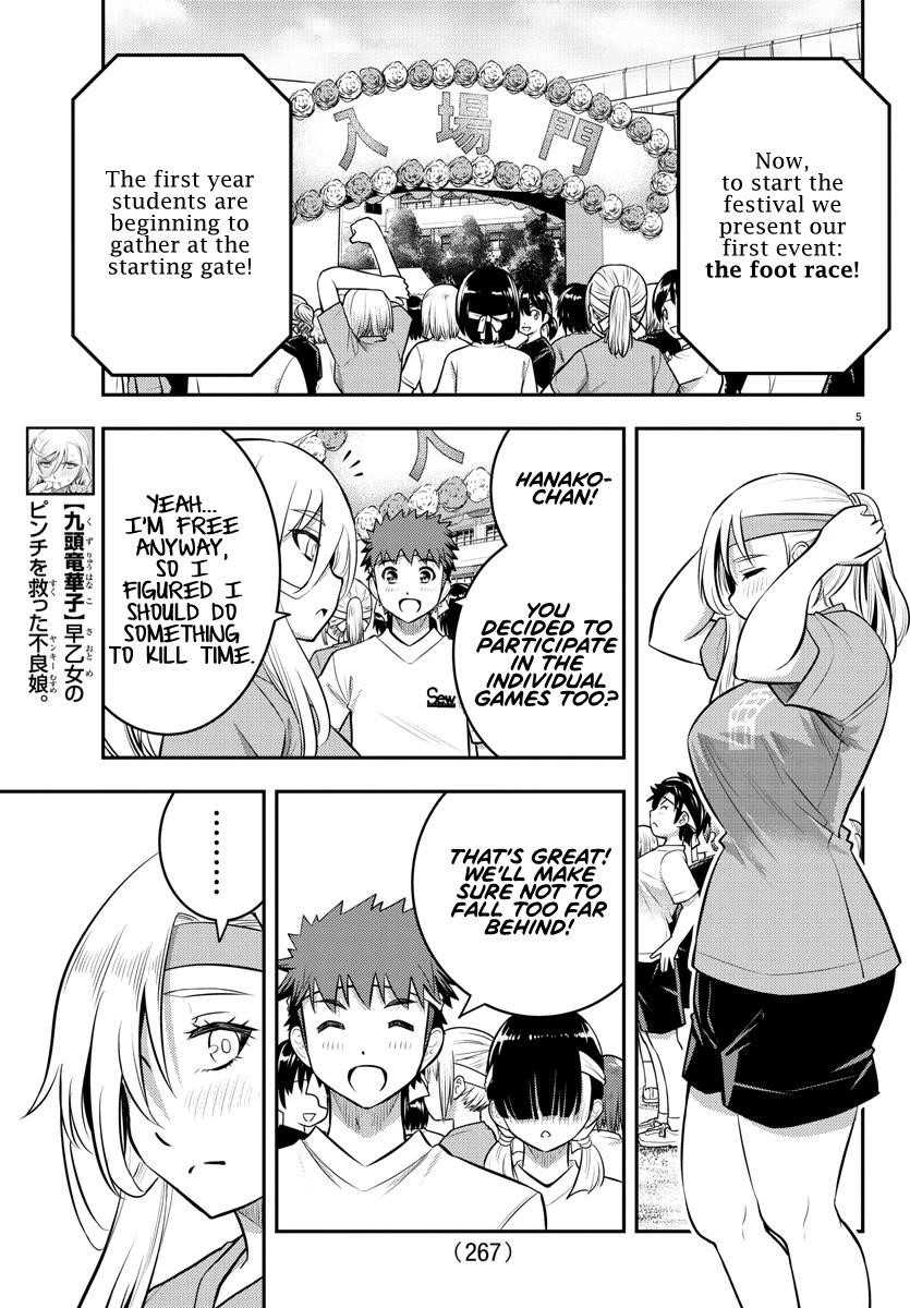Yankee Jk Kuzuhana-Chan Chapter 43 - Page 4 in English