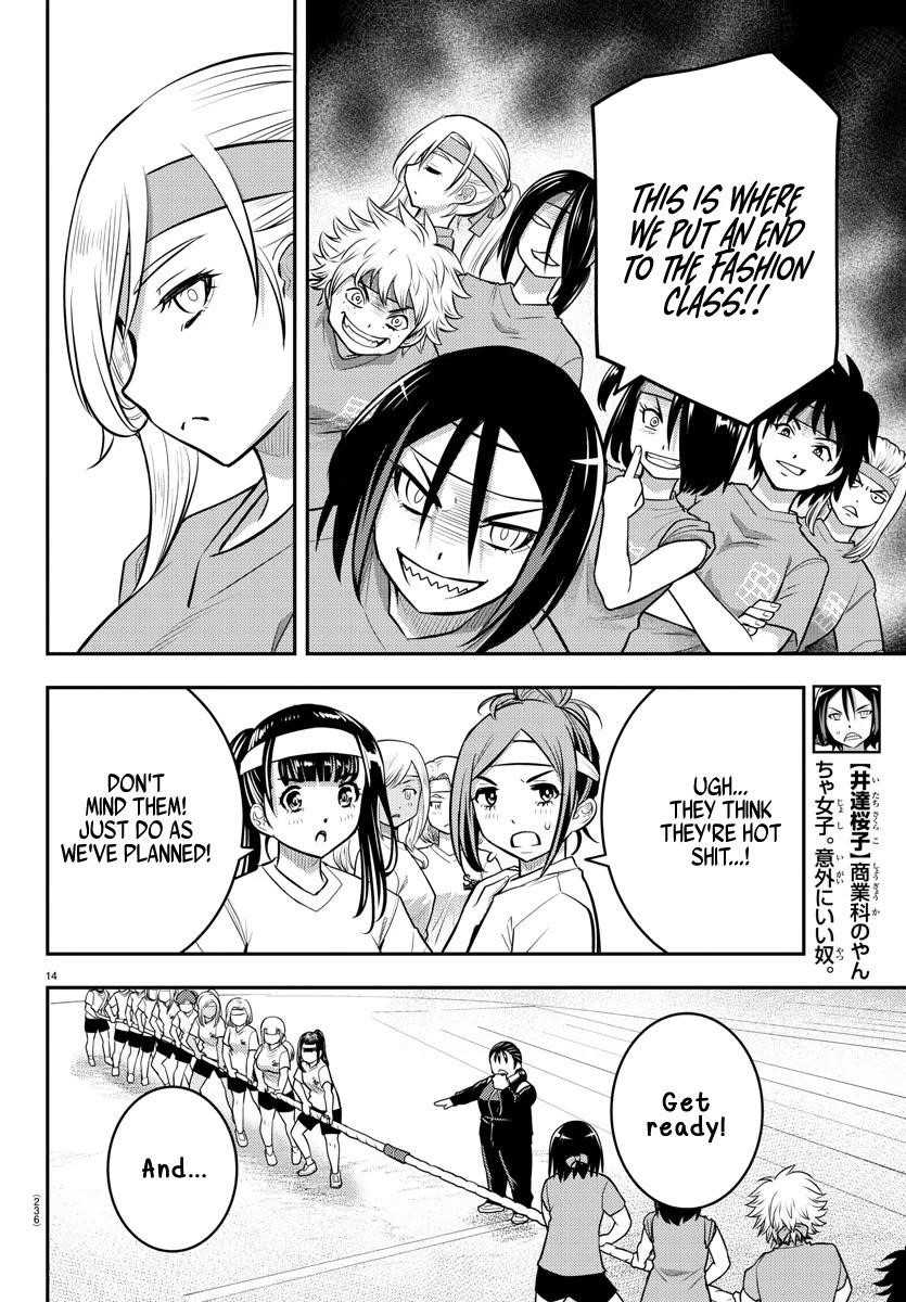 Yankee Jk Kuzuhana-Chan Chapter 44 - Page 14 in English