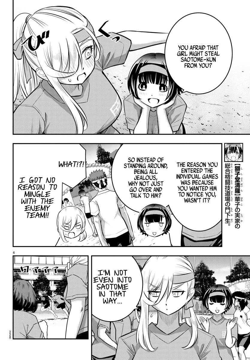 Yankee Jk Kuzuhana-Chan Chapter 44 - Page 6 in English