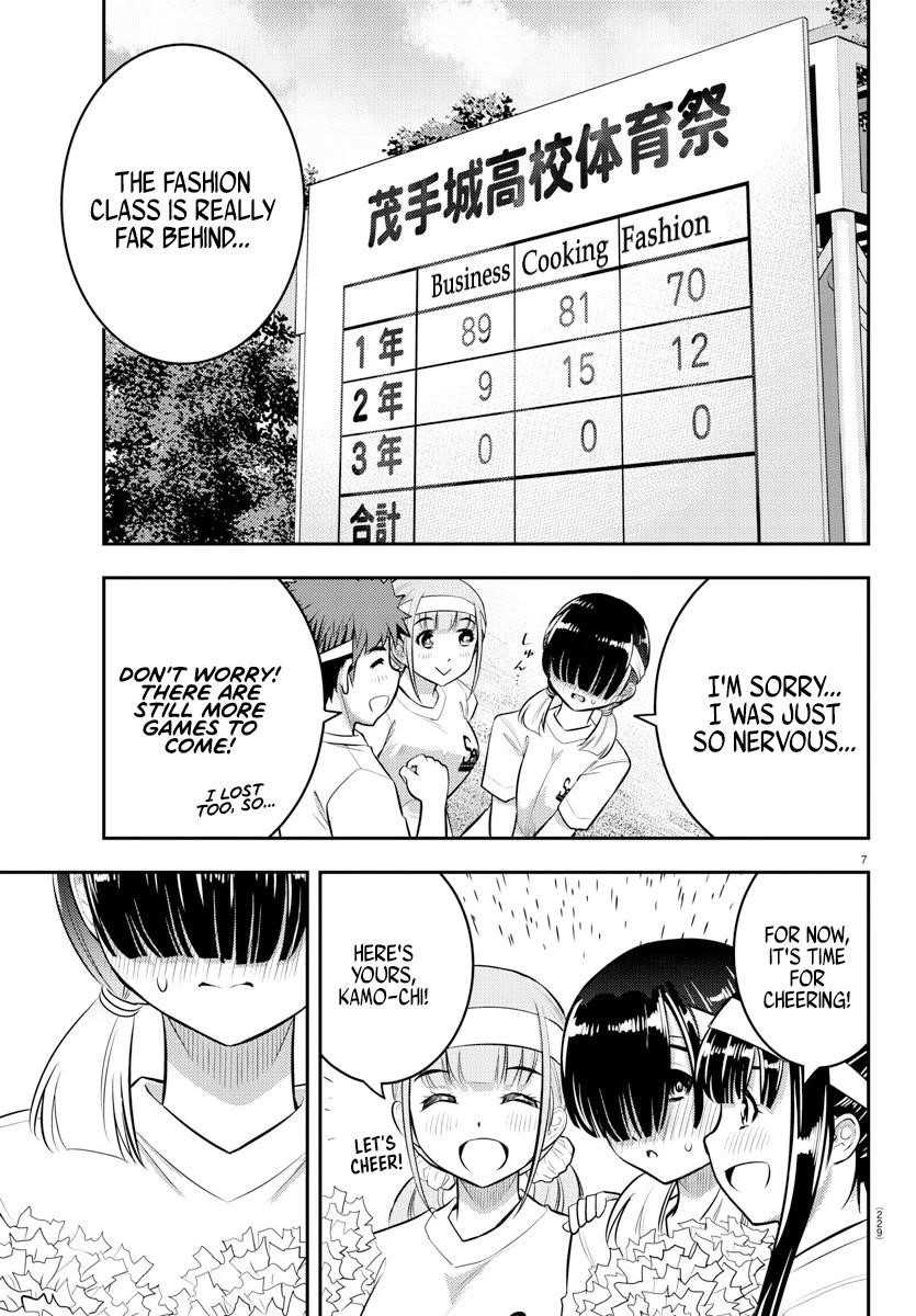 Yankee Jk Kuzuhana-Chan Chapter 44 - Page 7 in English