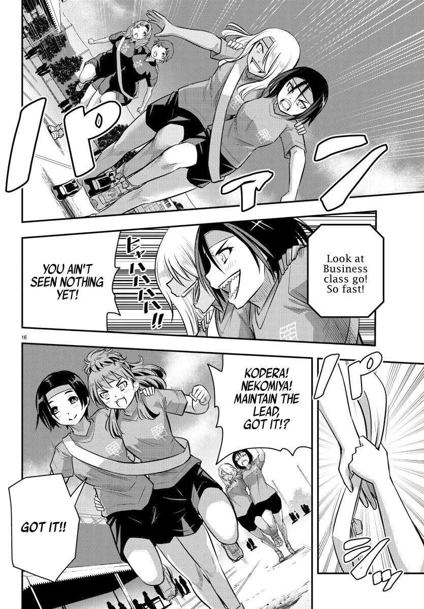 Yankee Jk Kuzuhana-Chan Chapter 45 - Page 16 in English