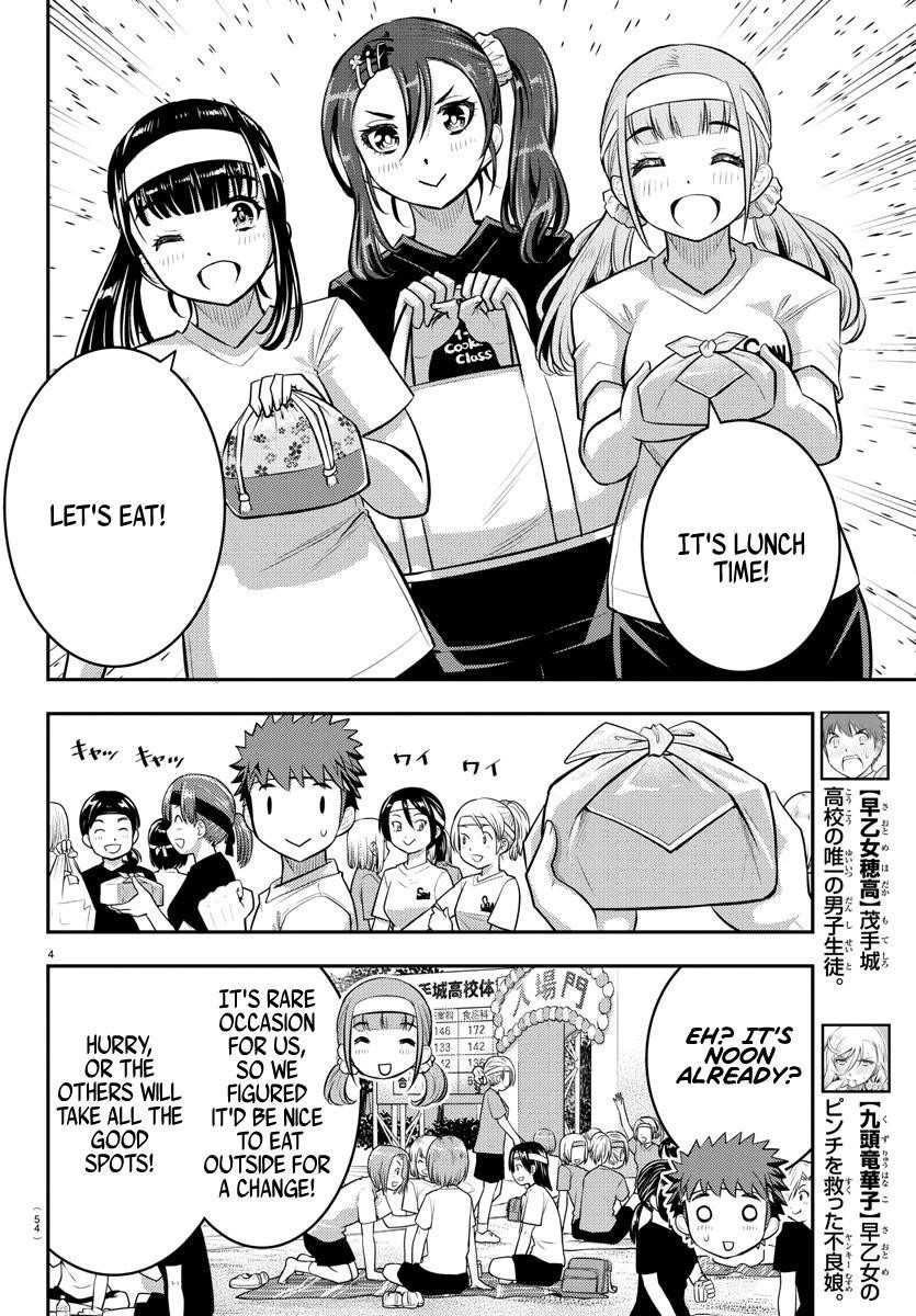 Yankee Jk Kuzuhana-Chan Chapter 45 - Page 4 in English
