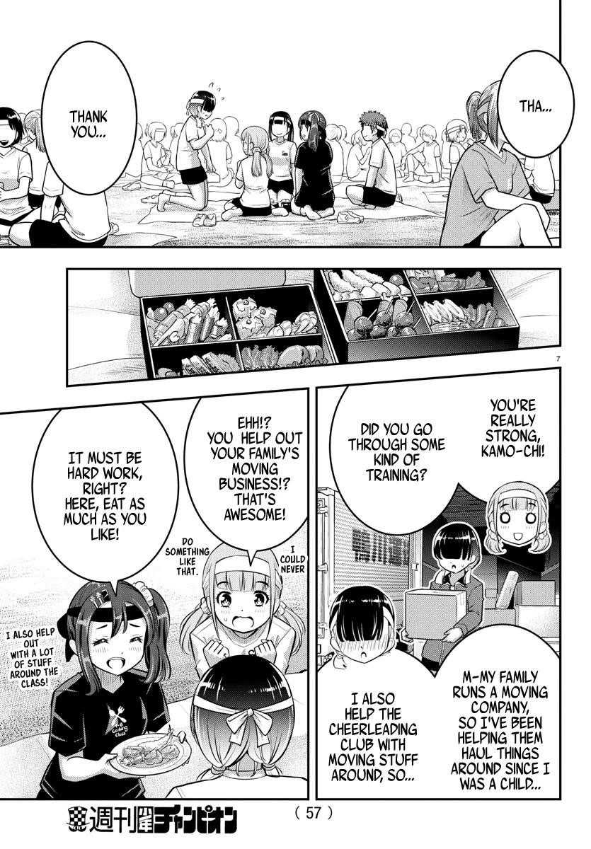 Yankee Jk Kuzuhana-Chan Chapter 45 - Page 7 in English
