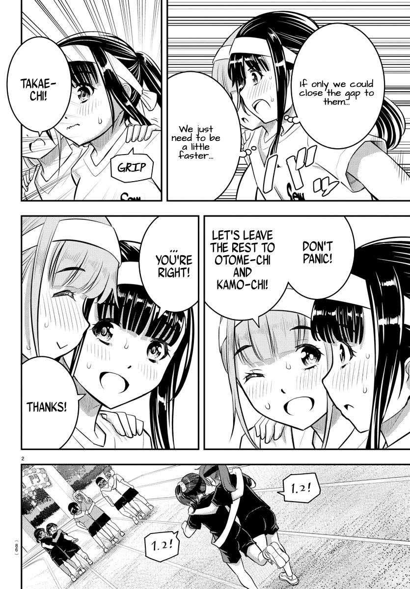 Yankee Jk Kuzuhana-Chan Chapter 46 - Page 3 in English