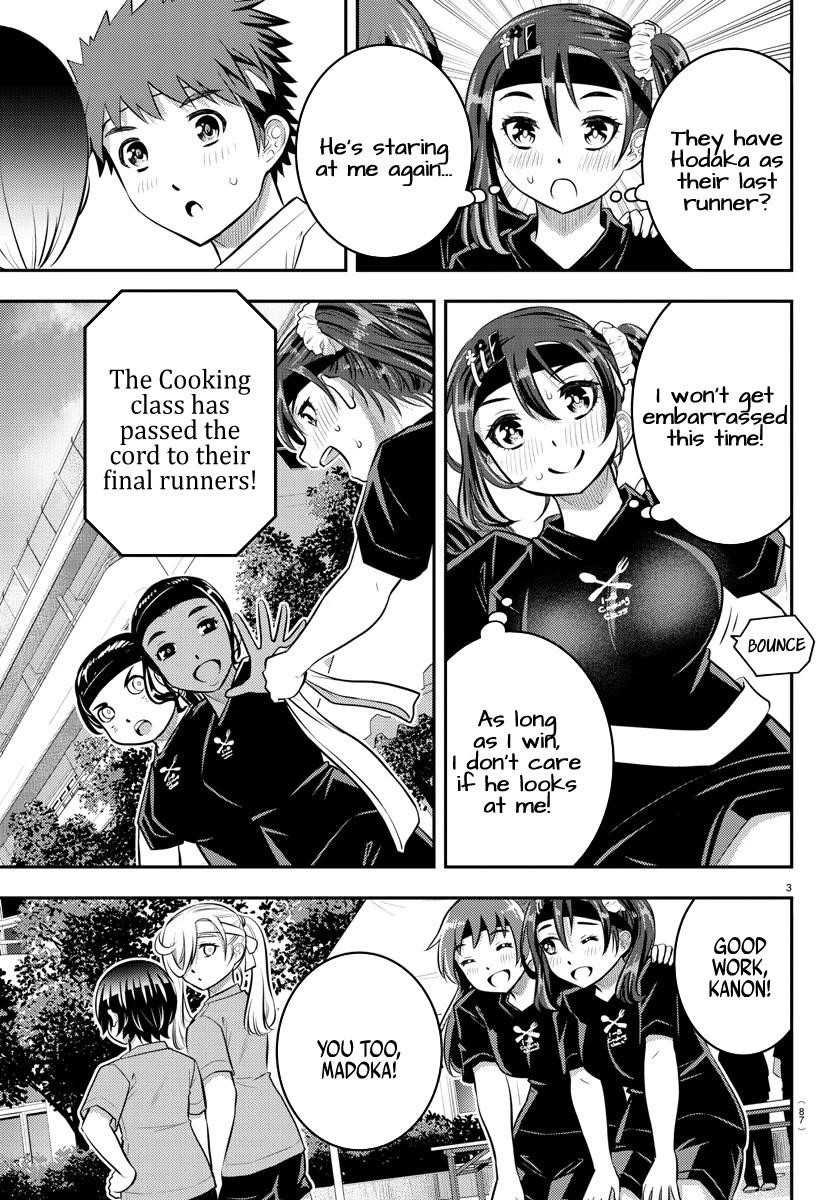 Yankee Jk Kuzuhana-Chan Chapter 46 - Page 4 in English