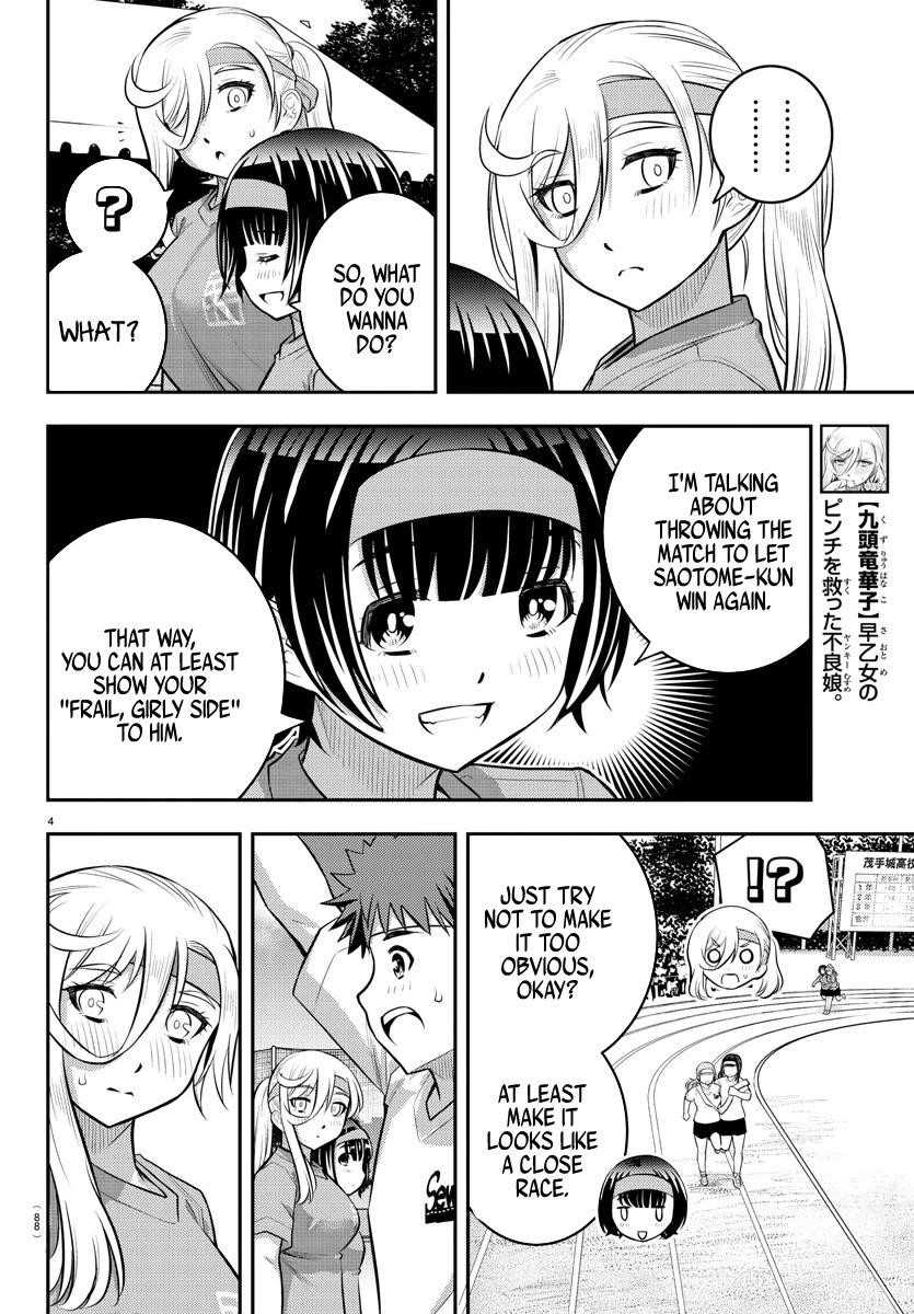 Yankee Jk Kuzuhana-Chan Chapter 46 - Page 5 in English