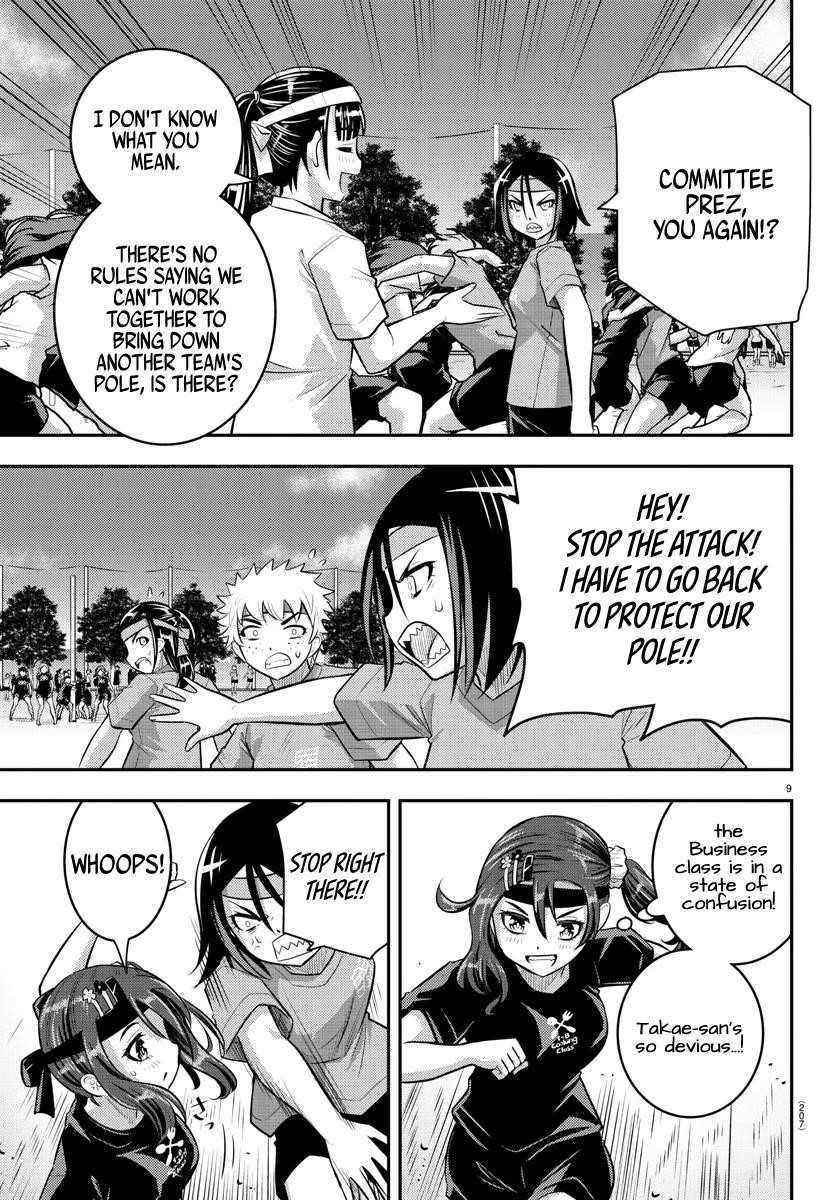 Yankee Jk Kuzuhana-Chan Chapter 47 - Page 10 in English