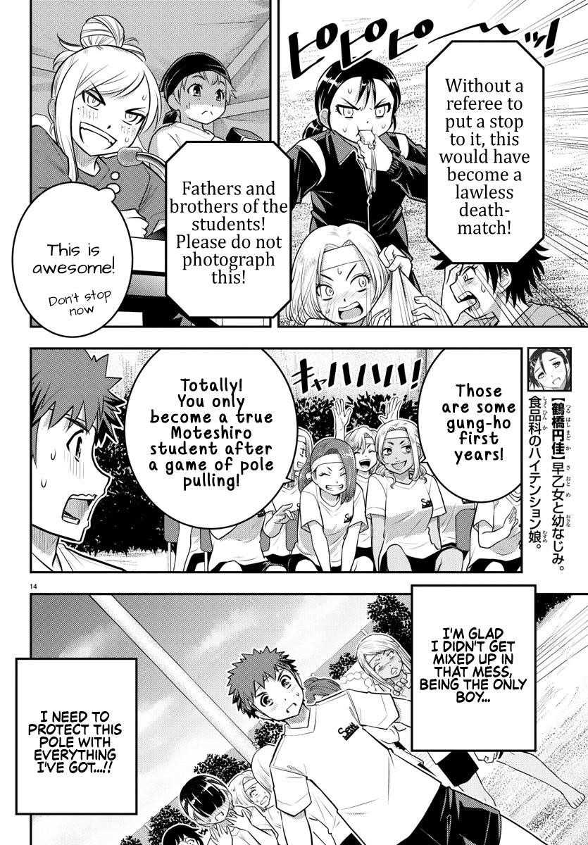 Yankee Jk Kuzuhana-Chan Chapter 47 - Page 15 in English