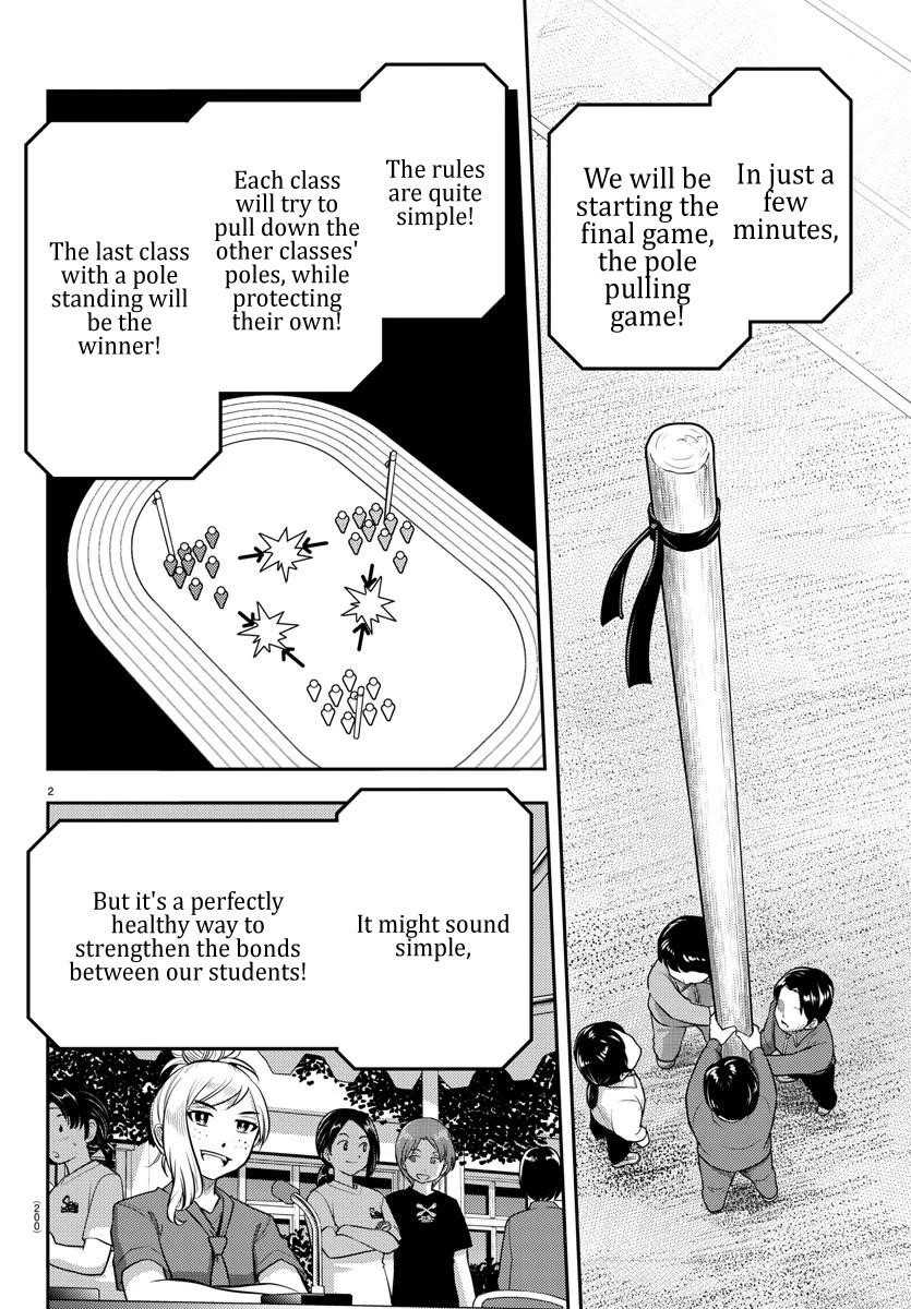 Yankee Jk Kuzuhana-Chan Chapter 47 - Page 3 in English