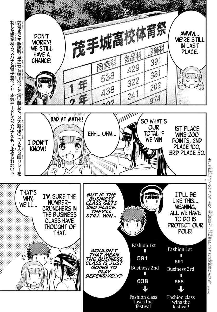 Yankee Jk Kuzuhana-Chan Chapter 47 - Page 4 in English
