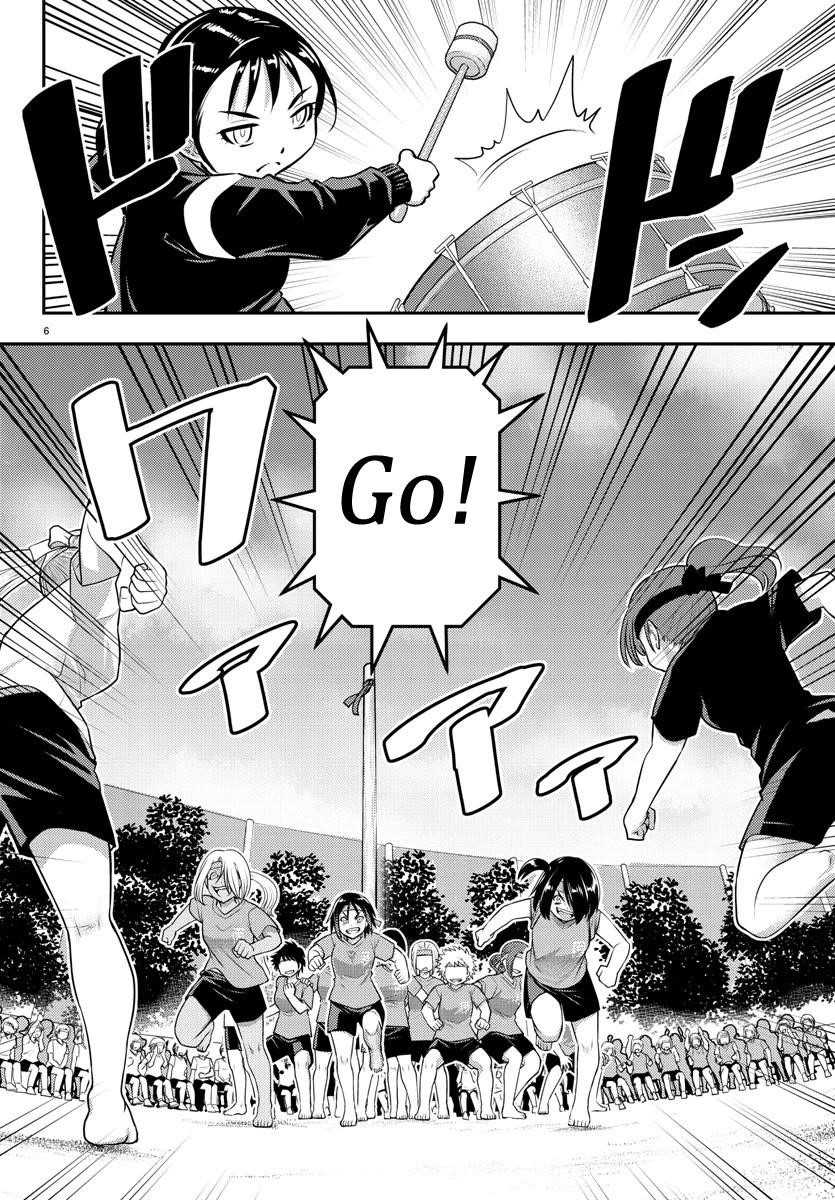 Yankee Jk Kuzuhana-Chan Chapter 47 - Page 7 in English